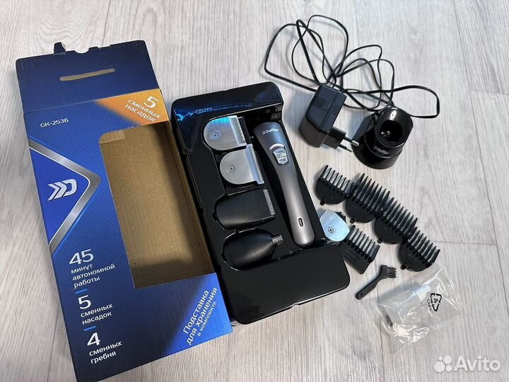 Универсальный триммер