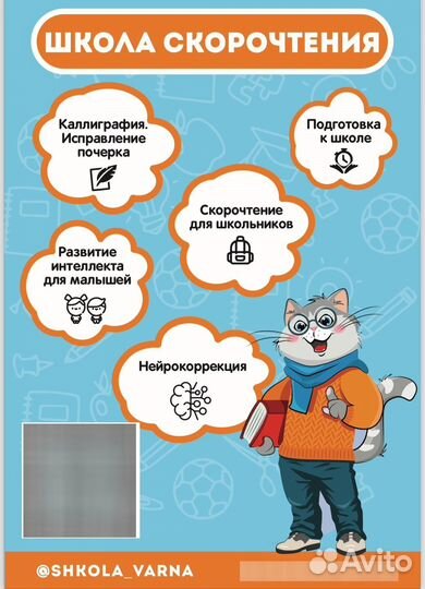 Подготовка детей к школе