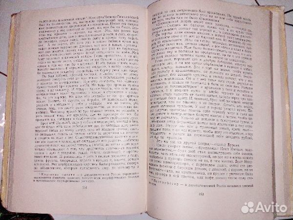 Книга Чехов А.П. Повести и рассказы