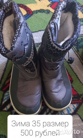 Детская обувь