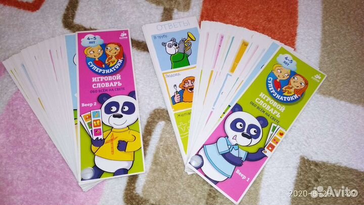 Подготовка к школе