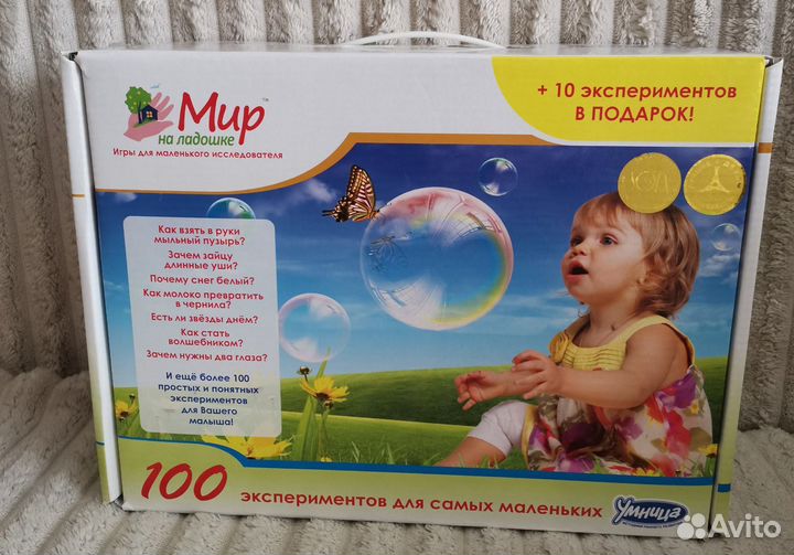 Развивающие игры для детей с 3 лет