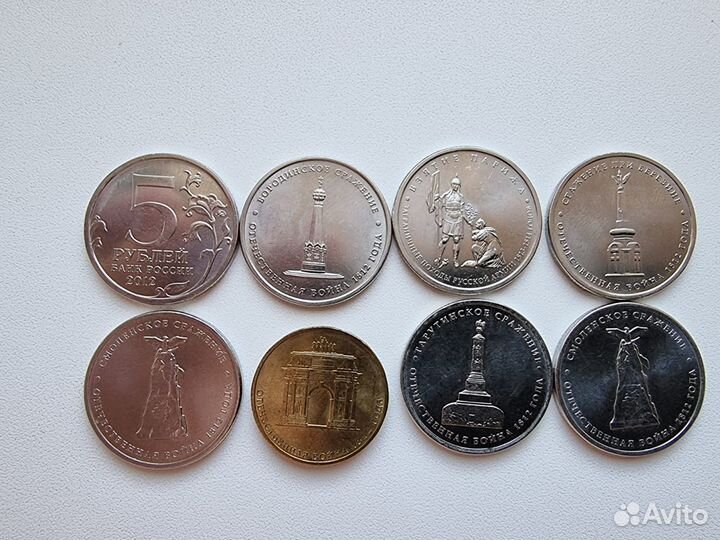 5 рублей 2012 года. Отечественная война 1812 года