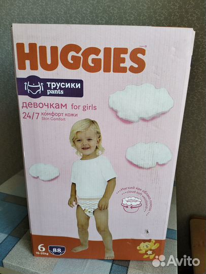 Подгузники-трусики Huggies