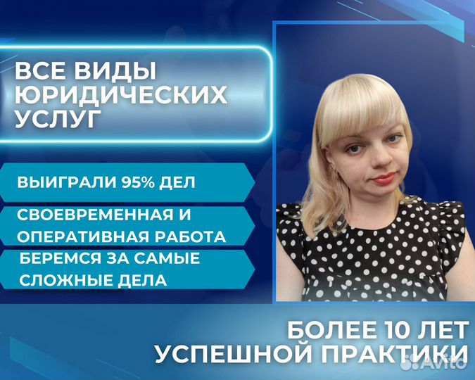 Юрист