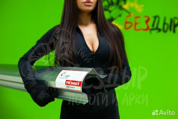 Ремонтный порог Volkswagen Jetta 5 левый