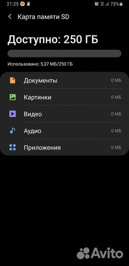 Карта памяти MicroSD 256gb