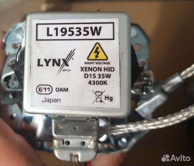 Линзы Freelander 2 Bi-Led