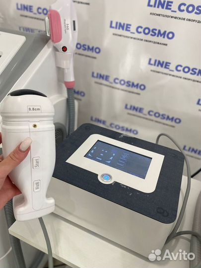 Липосоник в наличии