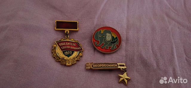 Значки СССР