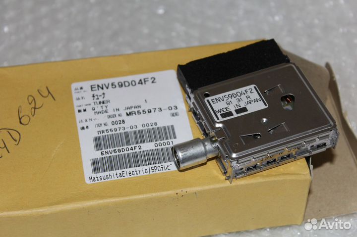 ENV59D04F2, ENG57532G