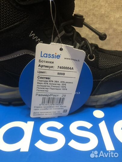 Сапоги для мальчика р 29