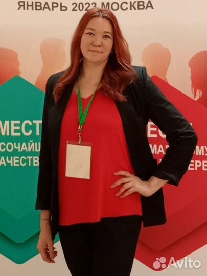 Детский психолог