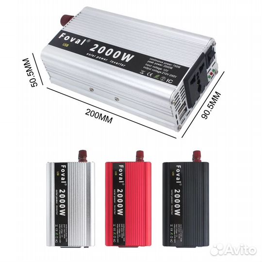 Инвертор для 24v на 220