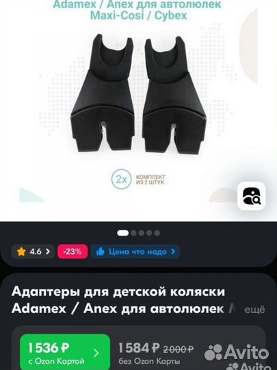 Автокресло cybex aton 2, 0-13кг