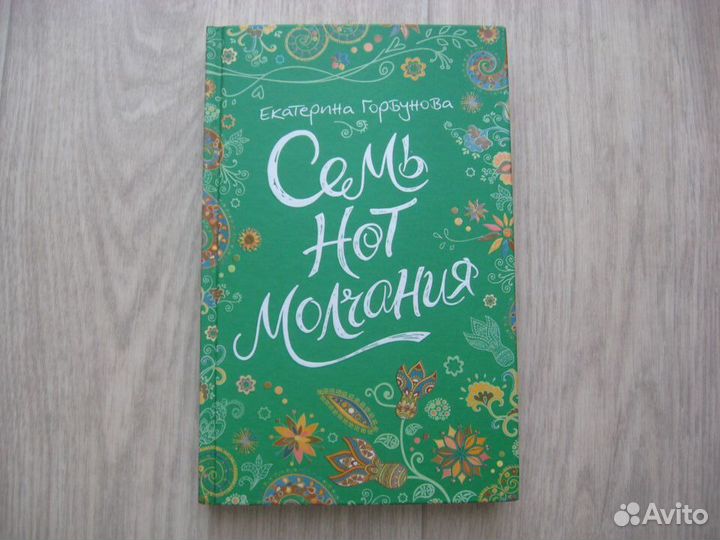 Книги для девочек подростков-новые