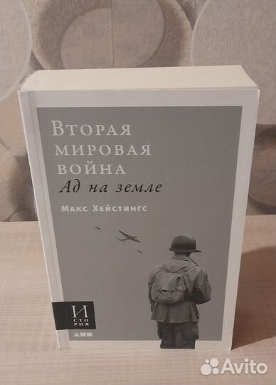 Книги новые