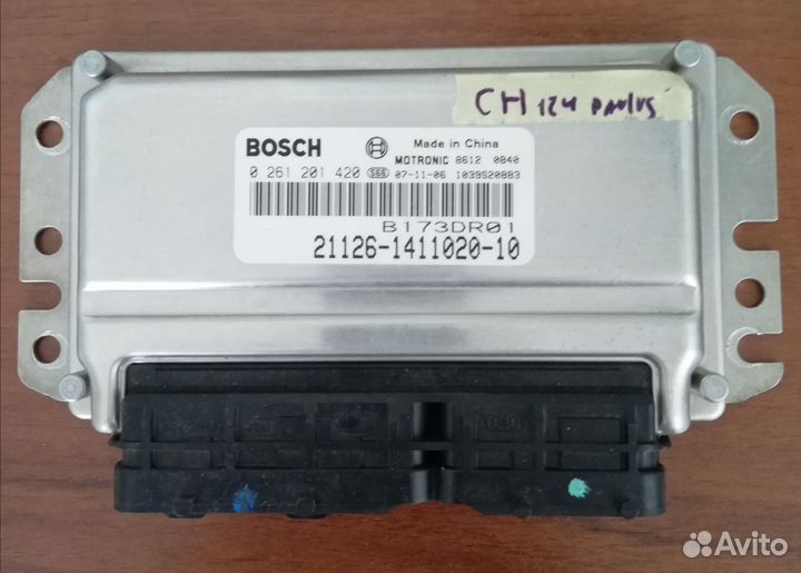 Эбу мозги на ваз priora bosch 797