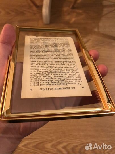 Листок отрывного календаря в рамке