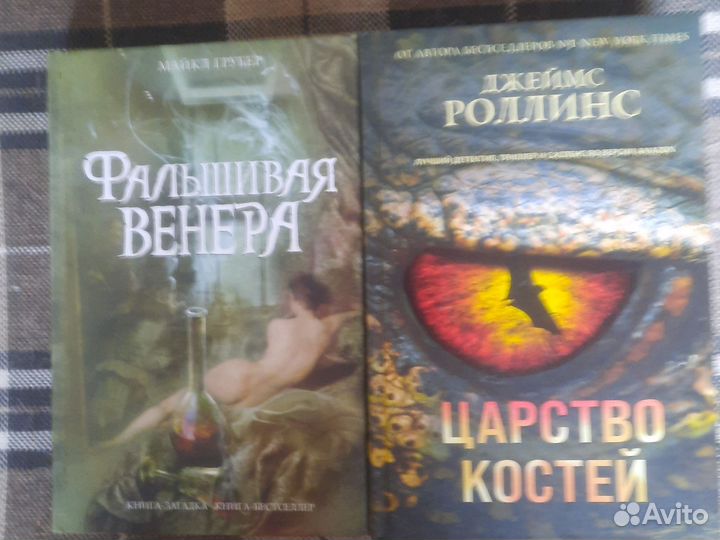Книга загадка