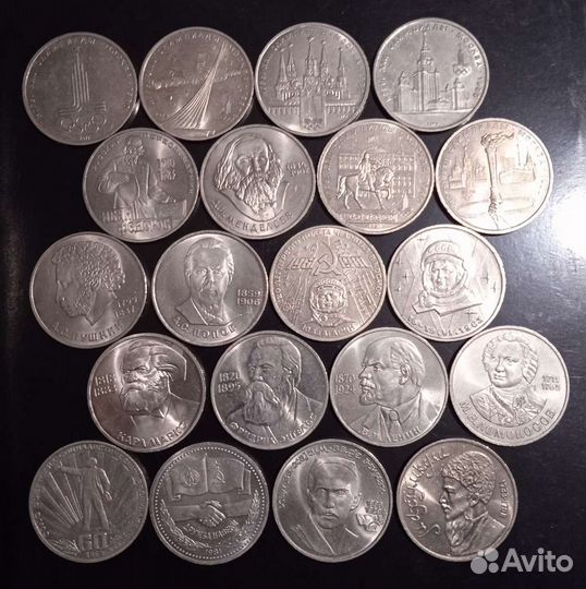 Юбилейные монеты СССР