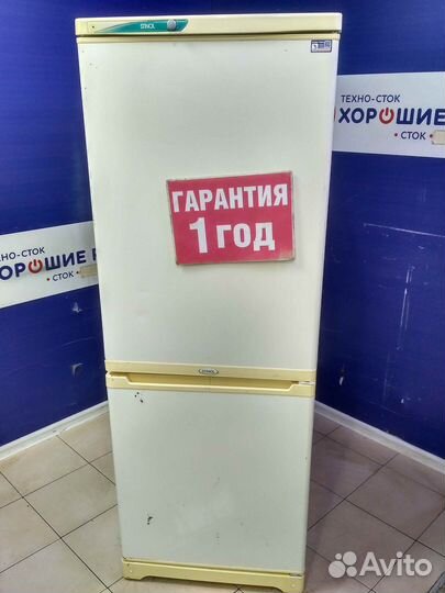 Холодильник бу Stinol с гарантией 1 год