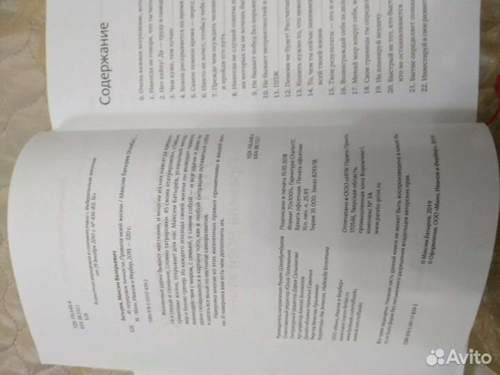 Максим Батырев 