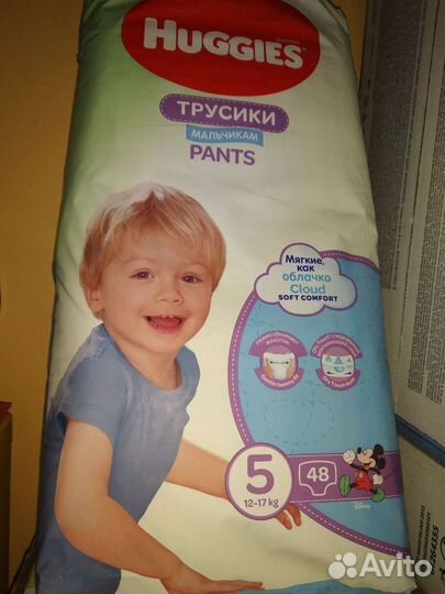 Подгузники трусики huggies 5 размер