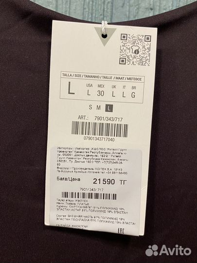 Платье zara новое