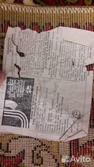 Ковер,палас