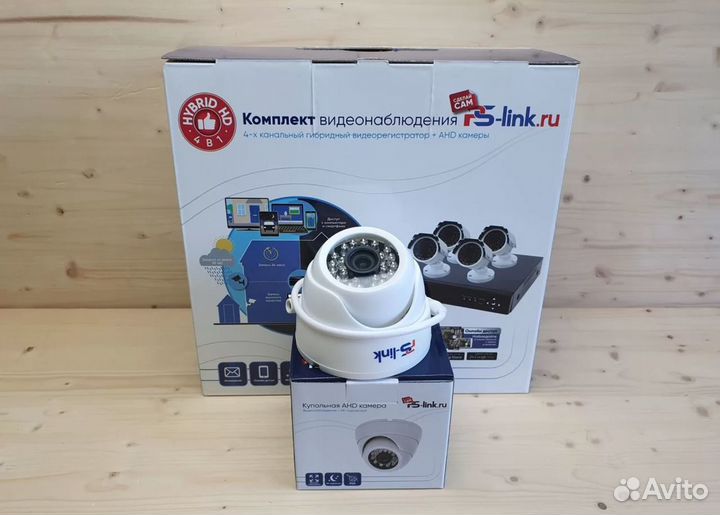 Комплект видеонаблюдения Ps-Link AHD K01AF 5 Мп