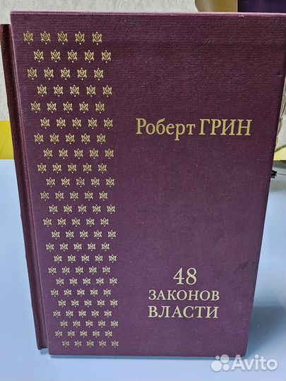 Конфуций, Карамзин