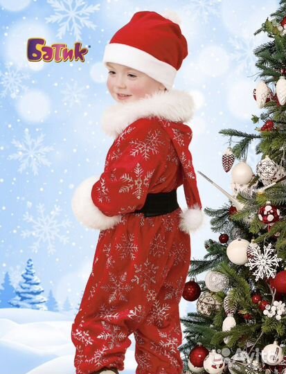 Костюм новогодний карнавальный для мальчика
