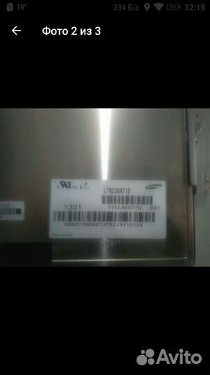 Экран моноблока 23дюйма