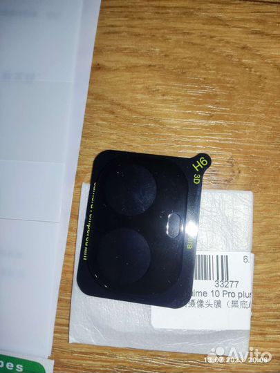 Для realme 10 pro + plus