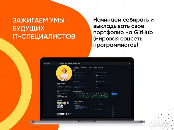 Программирование для детей, школа программирования