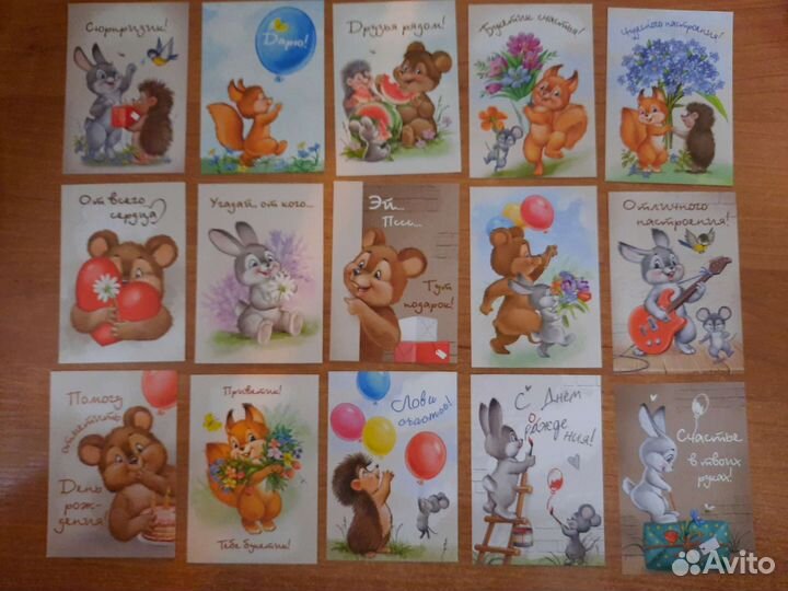 Мини-открытки (разные)