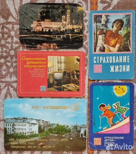 Календарики