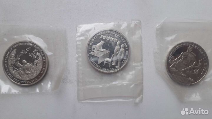 Монеты 50-летие (3руб)