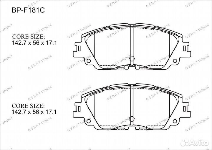 Тормозные колодки Gerat BP-F181C (передние) Plati