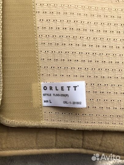 Корректор осанки детский. Orlett