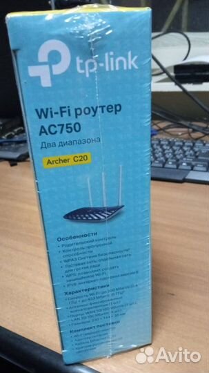 Wifi роутер TP-Link Archer C20 Ver:6.0