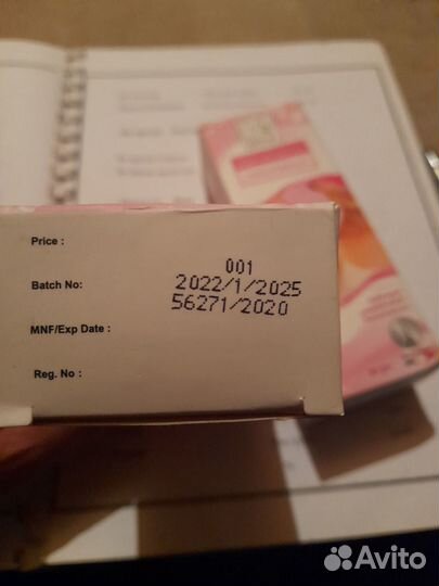 Крем мягкий отбеливающий