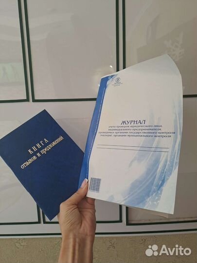 Стенд Уголок потребителя на 6 вкладок