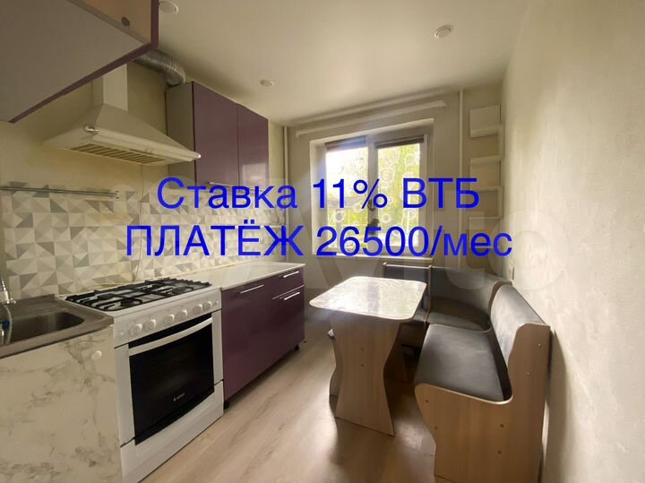 3-к. квартира, 61,1 м², 1/5 эт.