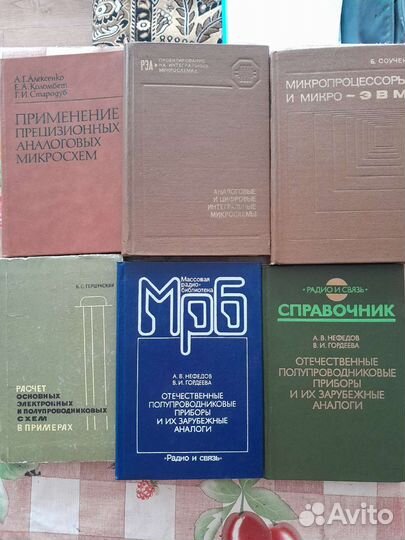 Техническая литература СССР N1