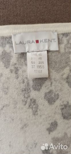 Кардиган женский 52 размер