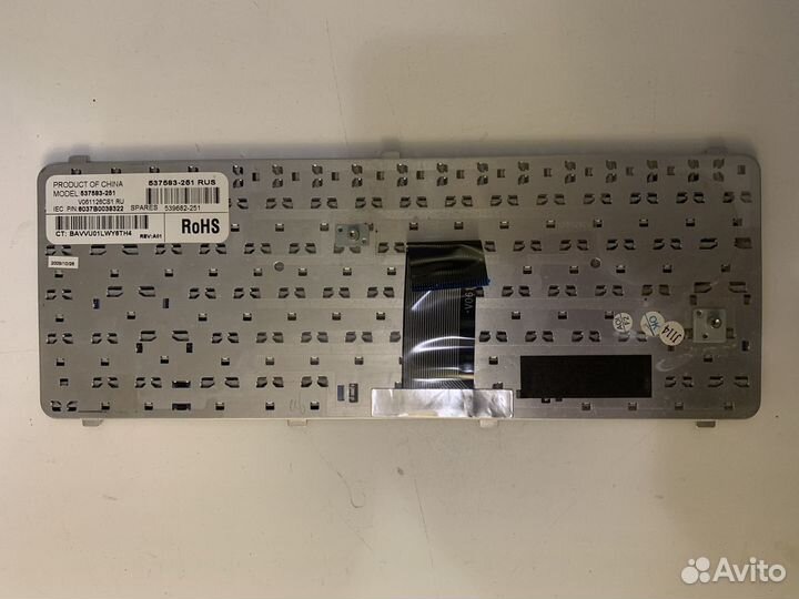 Клавиатура для ноутбука HP Compaq