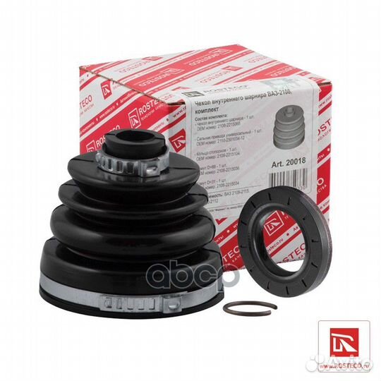 Пыльник шруса 20018 Rosteco