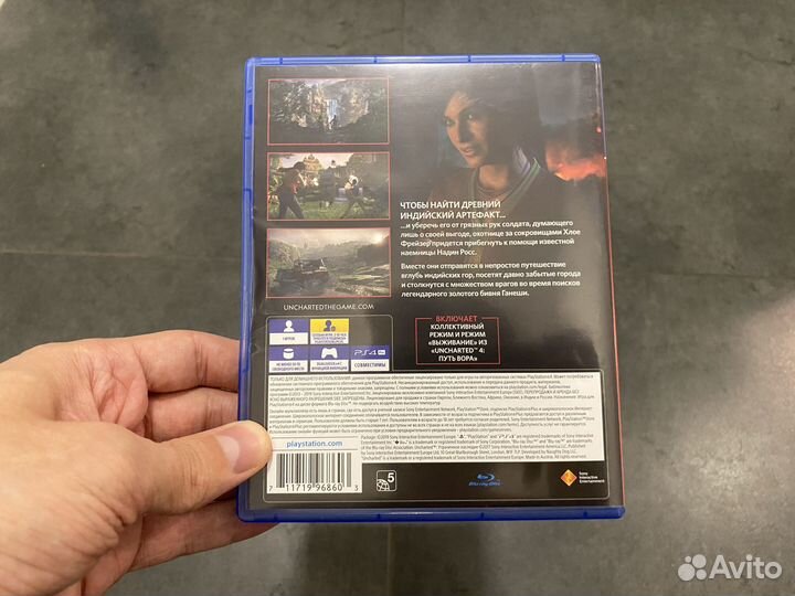 Uncharted: Lost Legacy / Утраченное наследие PS4